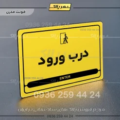 نشانگر مولتی لیزری درب ورود - تصویر 12